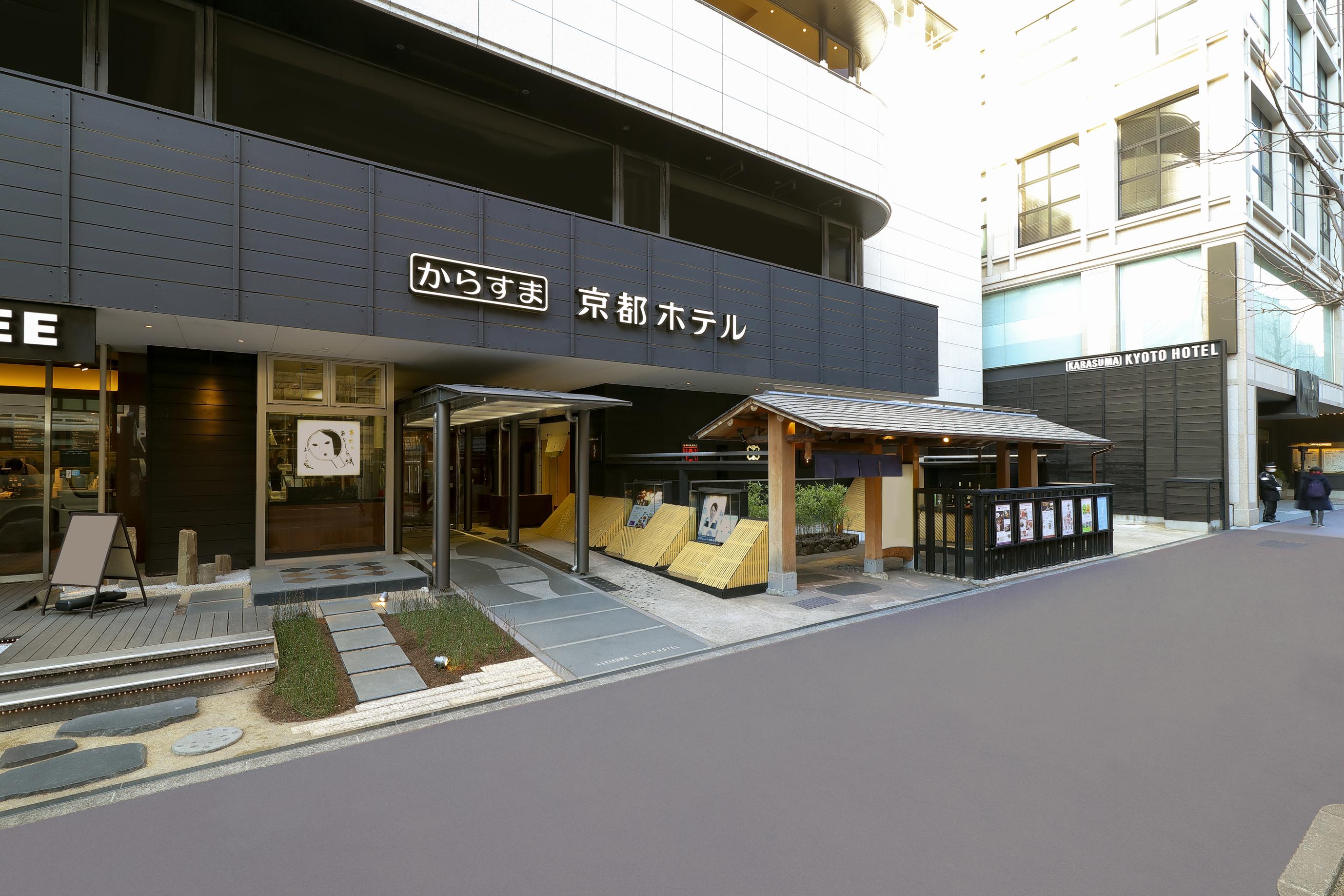 smile hotel karasuma